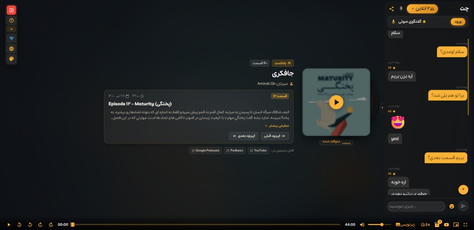 درباره موبی
